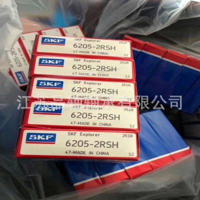 瑞典6206-2Z/C3轴承SKF6206-2ZSKF深沟球轴承SKF6206 高转速 低噪图3