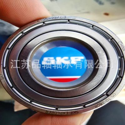瑞典6206-2Z/C3轴承SKF6206-2ZSKF深沟球轴承SKF6206 高转速 低噪图2