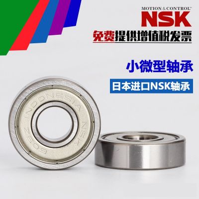 日本NSK/轴承692 693 694 695 696 697 698 699ZZ高速 模型马达微图2