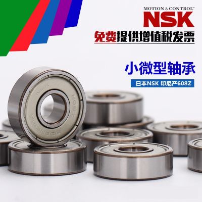 日本NSK/轴承692 693 694 695 696 697 698 699ZZ高速 模型马达微图5