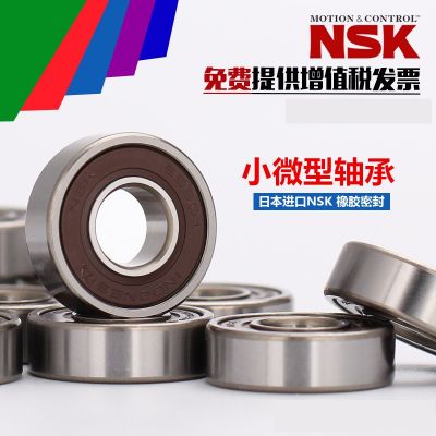 日本NSK/轴承692 693 694 695 696 697 698 699ZZ高速 模型马达微图4