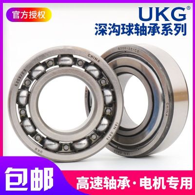 工厂直销轴承6200 6201 6202 6203 6204 6205 6206 6207Z 2RS电机图3