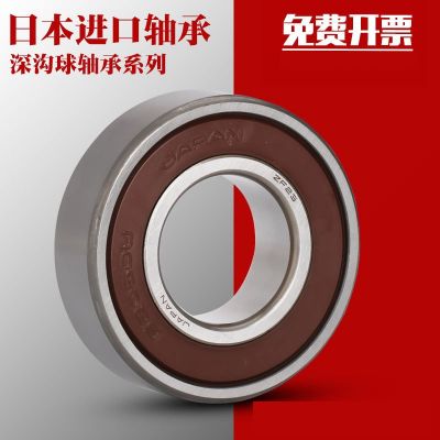 日本NSK轴承6000 6001 6002 6003 6004 6005 6006Z ZZ DDU RS RZ图2