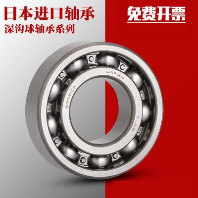 日本NSK轴承6000 6001 6002 6003 6004 6005 6006Z ZZ DDU RS RZ图3