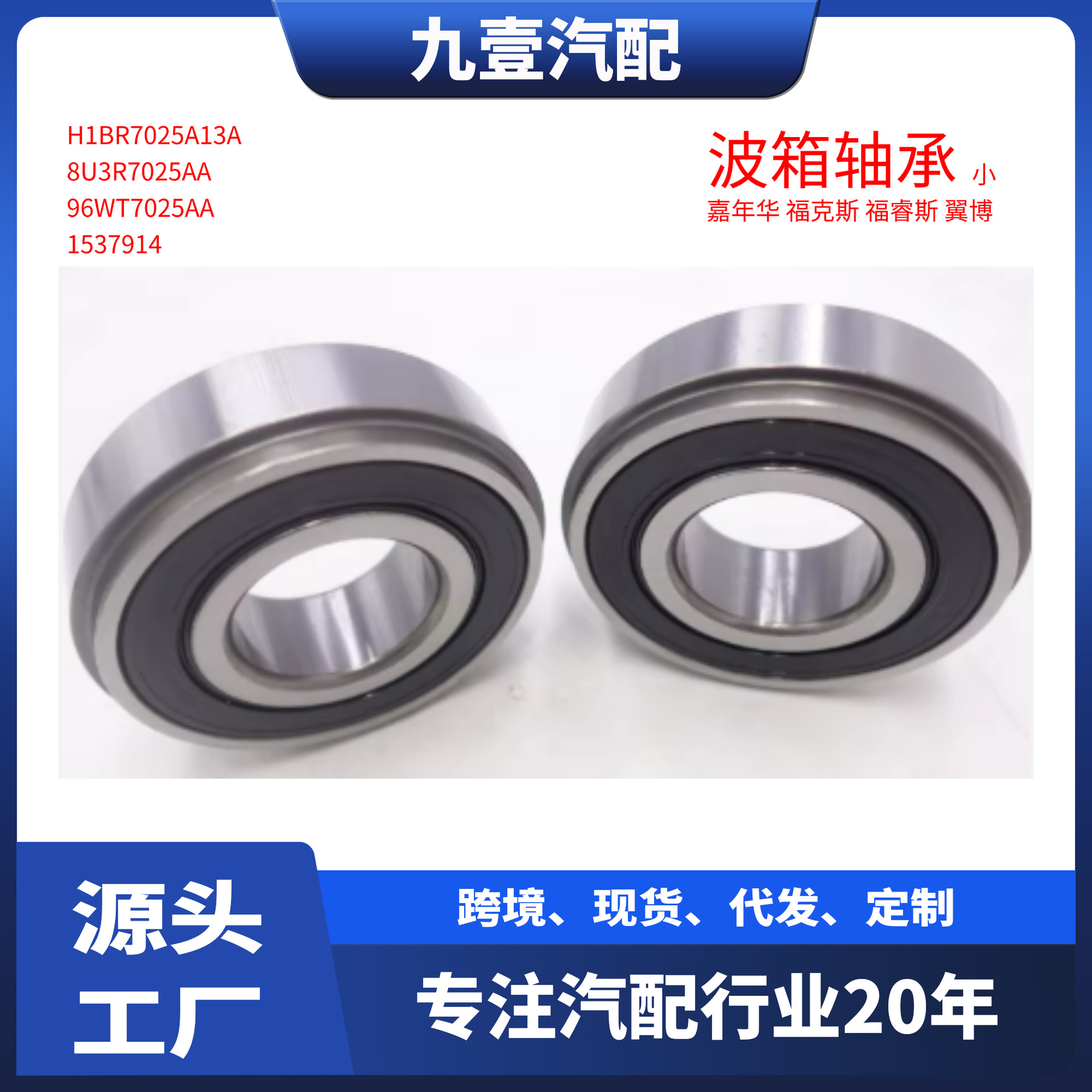 O1CN01JZPVHS1tdFOJxuO1m_!!2214908255924-0-cib