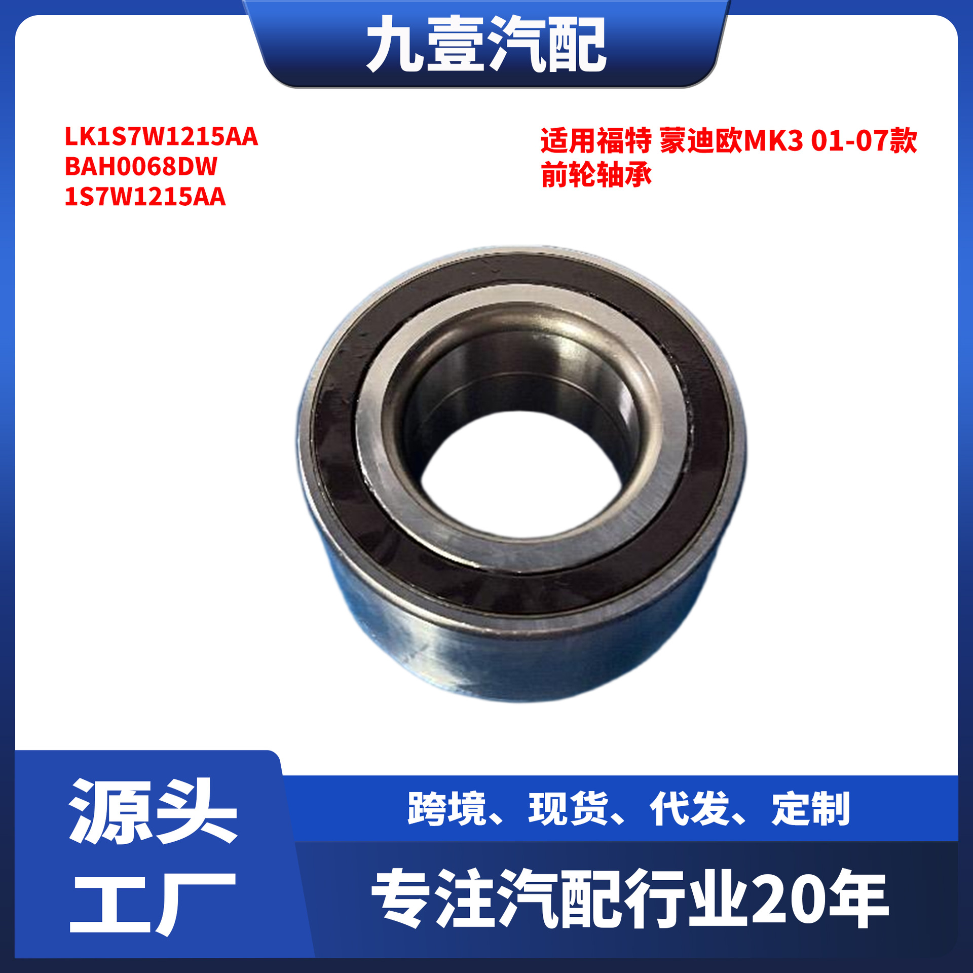 O1CN01reEK0e1tdFNt84RDK_!!2214908255924-0-cib