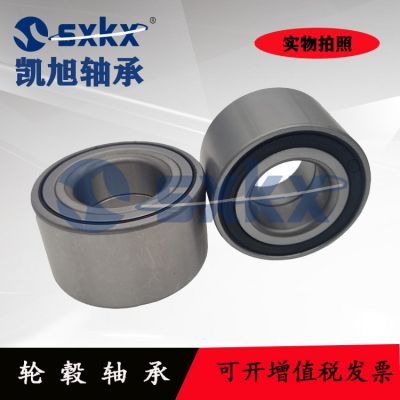 汽车轮毂轴承 DAC37740437 BHA0076C IR-8076