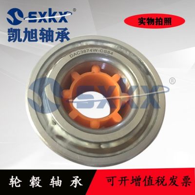 汽车轮毂轴承 DAC37740437 BHA0076C IR-8076图3