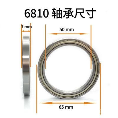 轴承6807 6808 6809RS 6810z薄壁深沟球高速静音舞台灯光滚珠轴承图4