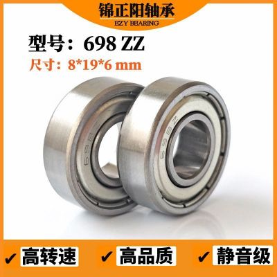 轴承692 693 694 695 696 697 698 699zz跳绳玩具高速精密小轴承图3