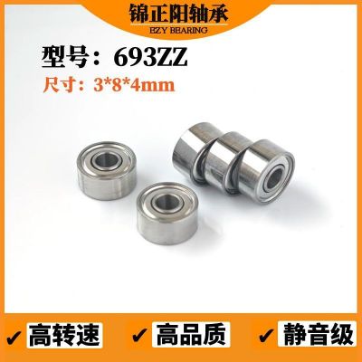 轴承692 693 694 695 696 697 698 699zz跳绳玩具高速精密小轴承图4