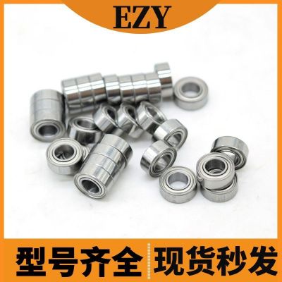 轴承MR52 62 63 72 74 84 85 93 95 104 105 106 115 117 126 128