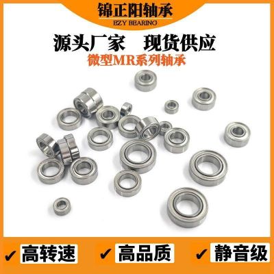 深沟球轴承大全6000 6001 6002 6003 6004 ZZ/2R高速电机专用轴承图5