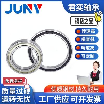 高速轴承6910691169126913691469156916691769186919ZZ精密设备图3