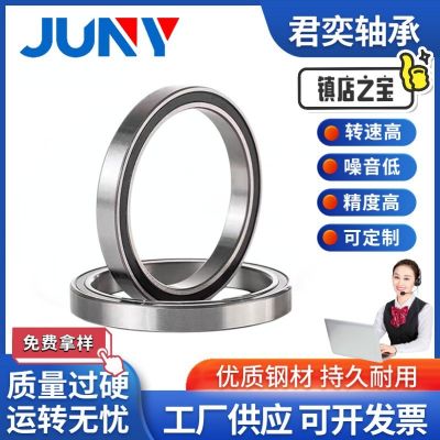 高速轴承6910691169126913691469156916691769186919ZZ精密设备图4