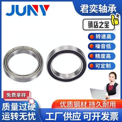 机械轴承6000微型6001600260036004600560066007电机608轴承钢