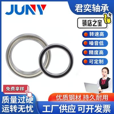 机械轴承6000微型6001600260036004600560066007电机608轴承钢图2