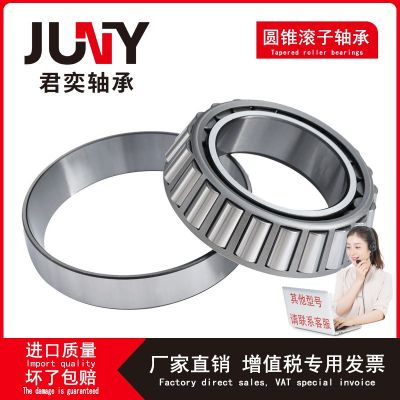 圆锥30216滚子30217进口30218质30219量30220压30221力30222轴承图3