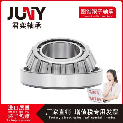 圆锥30216滚子30217进口30218质30219量30220压30221力30222轴承图4