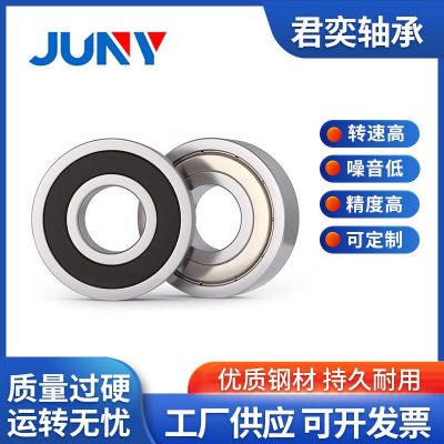 机械轴承6200 6201 6202 6203 6204 6205 6206电机 6207高速6208ZZ图3