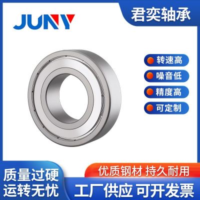 机械轴承6200 6201 6202 6203 6204 6205 6206电机 6207高速6208ZZ图2