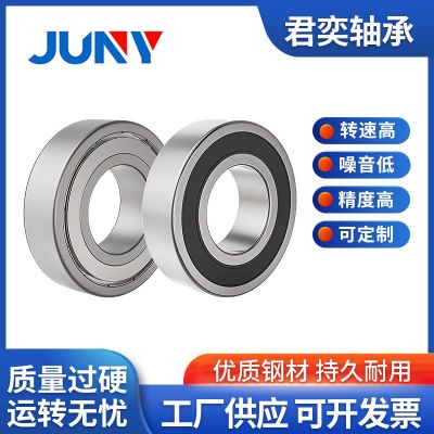 机械轴承6200 6201 6202 6203 6204 6205 6206电机 6207高速6208ZZ图4