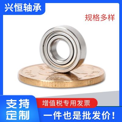 深沟球轴承批发 6000 6001 6002 6003 6004 6005 电机轴承 RS ZZ图2