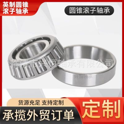 圆锥滚子轴承批发 30213 30214 30215 30216 30217 30218 30219图2