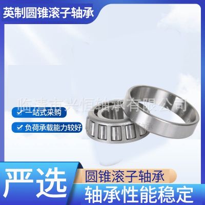 圆锥滚子轴承批发 30213 30214 30215 30216 30217 30218 30219图4