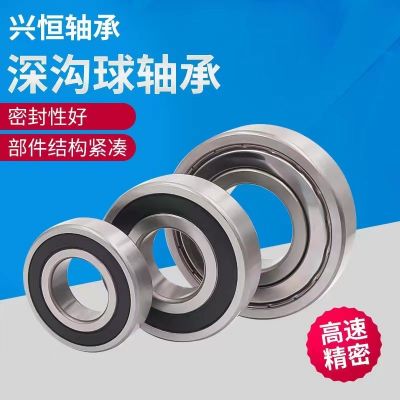 深沟球轴承批发 6020 6022 6024 6026 6028 6030 60 32 6034 6036图2