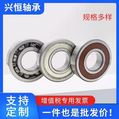 深沟球轴承批发 6020 6022 6024 6026 6028 6030 60 32 6034 6036图3