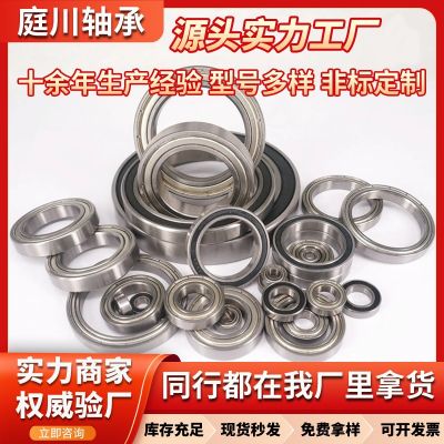 薄壁轴承6900zz6901zz6902zz6903zz6904zz6905zz6906zz深 沟球轴承图4