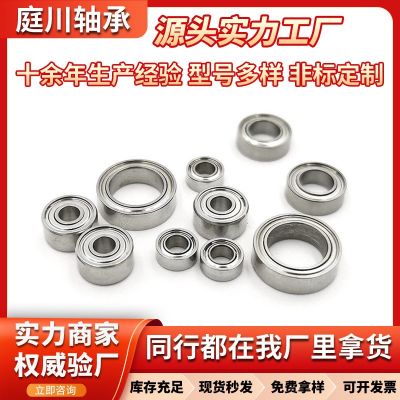 微型轴承MR高速旋转轴承打磨机滚珠迷你轴承高精度深沟球轴承工厂图2