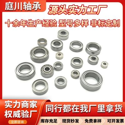 微型轴承MR高速旋转轴承打磨机滚珠迷你轴承高精度深沟球轴承工厂图3