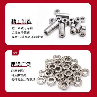 微型轴承MR高速旋转轴承打磨机滚珠迷你轴承高精度深沟球轴承工厂