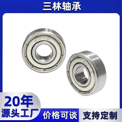 微小型605 606深沟球轴承607 608zz玩具轴承滑板电动工具微型轴承