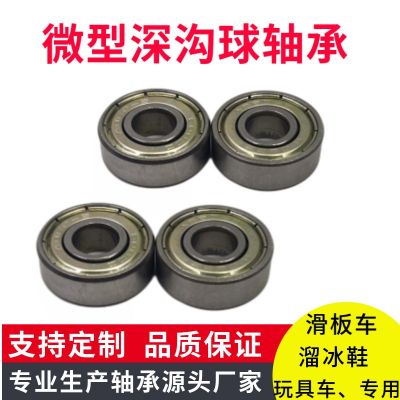 厂家直供微型深沟球轴承608zz滑板轮滑鞋轴承童车玩具脚轮轴承图3