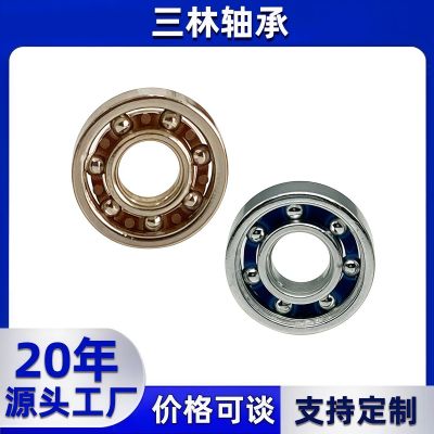 厂家直供微型深沟球695轴承5*13*4手指陀螺玩具轴承指尖陀螺轴承图3