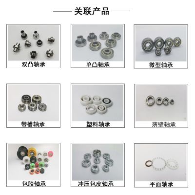 厂家直供微型深沟球695轴承5*13*4手指陀螺玩具轴承指尖陀螺轴承图4