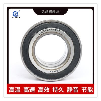 汽车轮毂轴承DAC40750037适用于福特 奥迪轴承BAHB633966汽配轴承图4