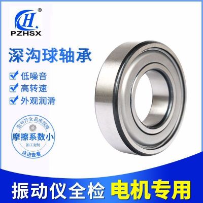 深沟球轴承DG358026WRKBC4 汽车变速箱轴承VKBA3220汽车轴承图2