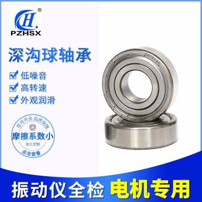 非标轴承B25-229汽车发电机轴承 起动机变速箱轴承 农机配件轴承图4