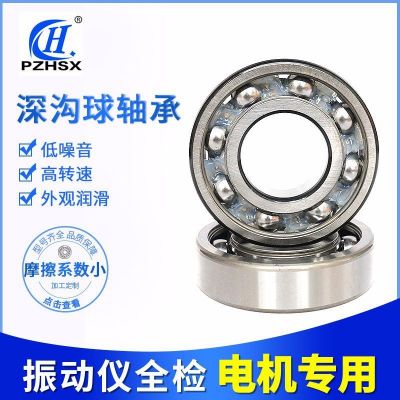 非标轴承B25-229汽车发电机轴承 起动机变速箱轴承 农机配件轴承图3