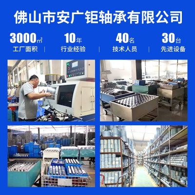 微型电机儿童滑板单列滚珠轴承F6001z单凸轴承高碳钢深沟球轴承图5