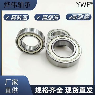 高速轴承6903 6903Z 6903ZZ 6903RS 17*30*7