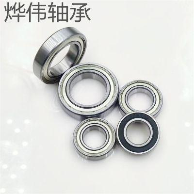 高速轴承6903 6903Z 6903ZZ 6903RS 17*30*7图2