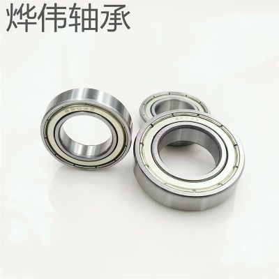 高速轴承6902 6902Z 6902ZZ 6902RS 15*28*7图5