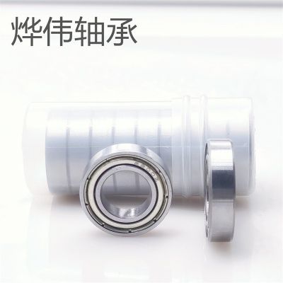 高速轴承6800 6801 6802 6803 6804 6805 6806 Z/ ZZ/RS图3