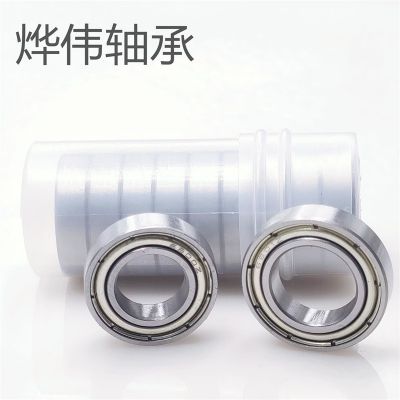 高速轴承6800 6801 6802 6803 6804 6805 6806 Z/ ZZ/RS图4