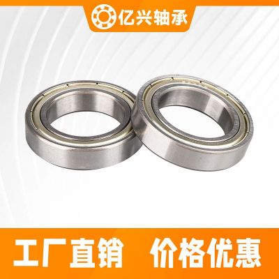 薄壁千类6805zz单列滚珠静音轴承用于摄像头监控轴承厂家直供批发图2